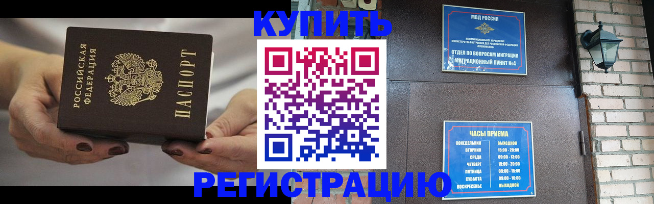 пропишу в квартире в Вольске